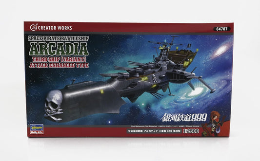 HASEGAWA - 1/2500 - TV SERIES - SPACE PIRATE BATTLESHIP ARCADIA THIRD SHIP ATTACK ENHANCED TYPE CAPTAIN HARLOCK - /