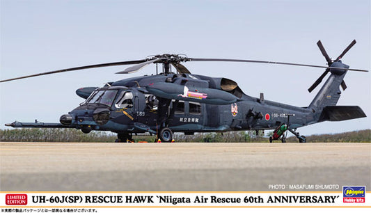 UH-60J (SP) Rescue Hawk Niigata Air Rescue 60th Anniversary Plastic Kit